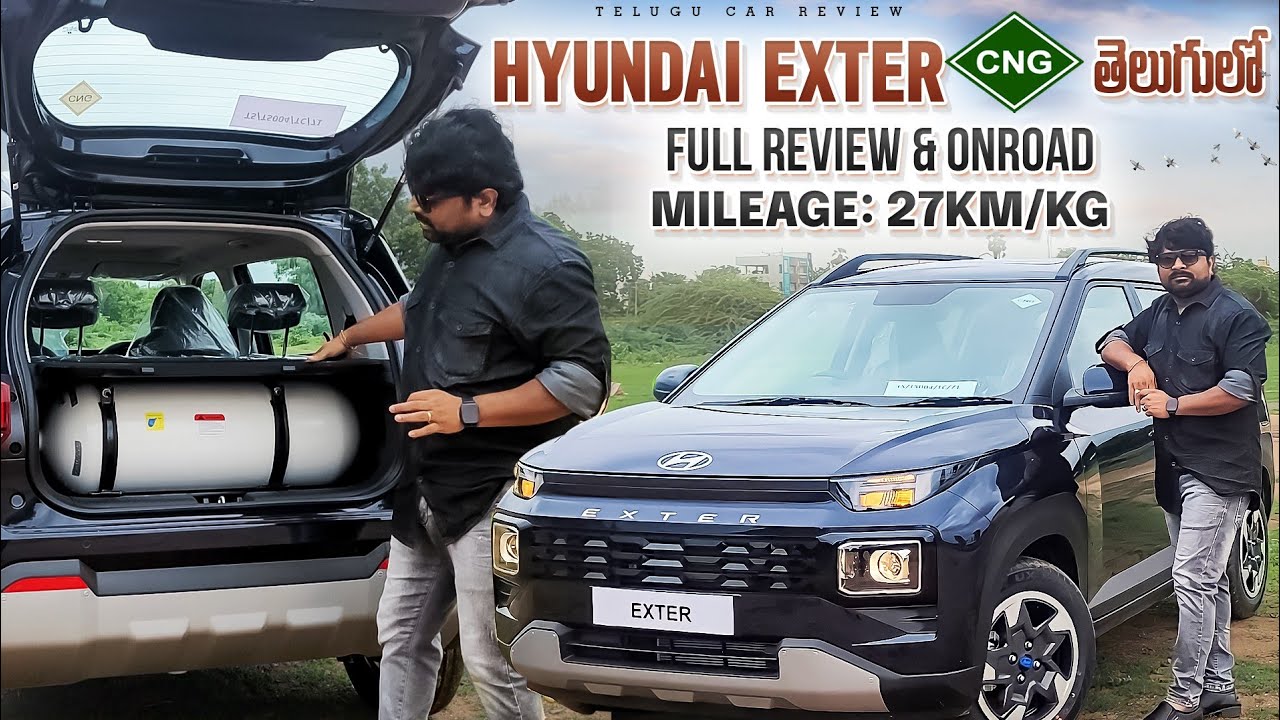 Hyundai Exter CNG Review || Exter CNG కూడా సూపర్ 👌 Telugu Car Review