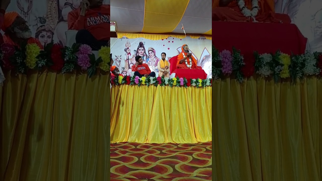 परम पूज्य गुरुदेव स्वामी अनंतानंद सरस्वती जी महामृत्युंजय यज्ञ शेरपुर गाज़ीपुर