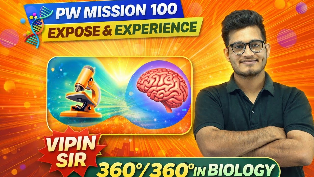 pw mission 100 biology class first experience #vipinsir #pwians #neet2026 #mission100 #biology #cw 