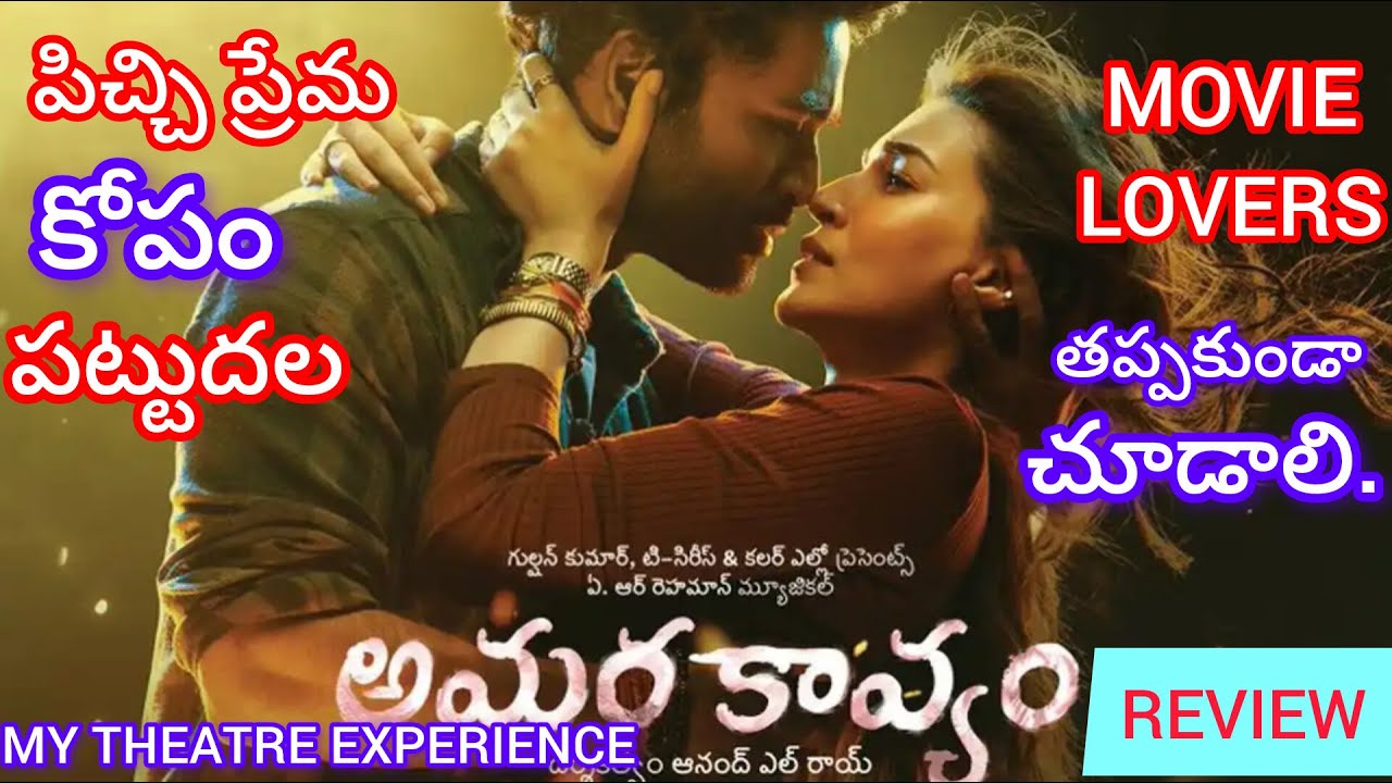 Dhanush Tere Ishq Mein movie review, Dhanush Amarakavyam Telugu movie Genuine Review/Dhanush Movie