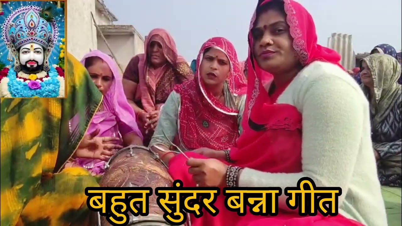 👉 बन्ना रो स्वैग | New Rajasthani Banna Song 2026 | Royal Banna Wedding Song | Latest Banna Geet
