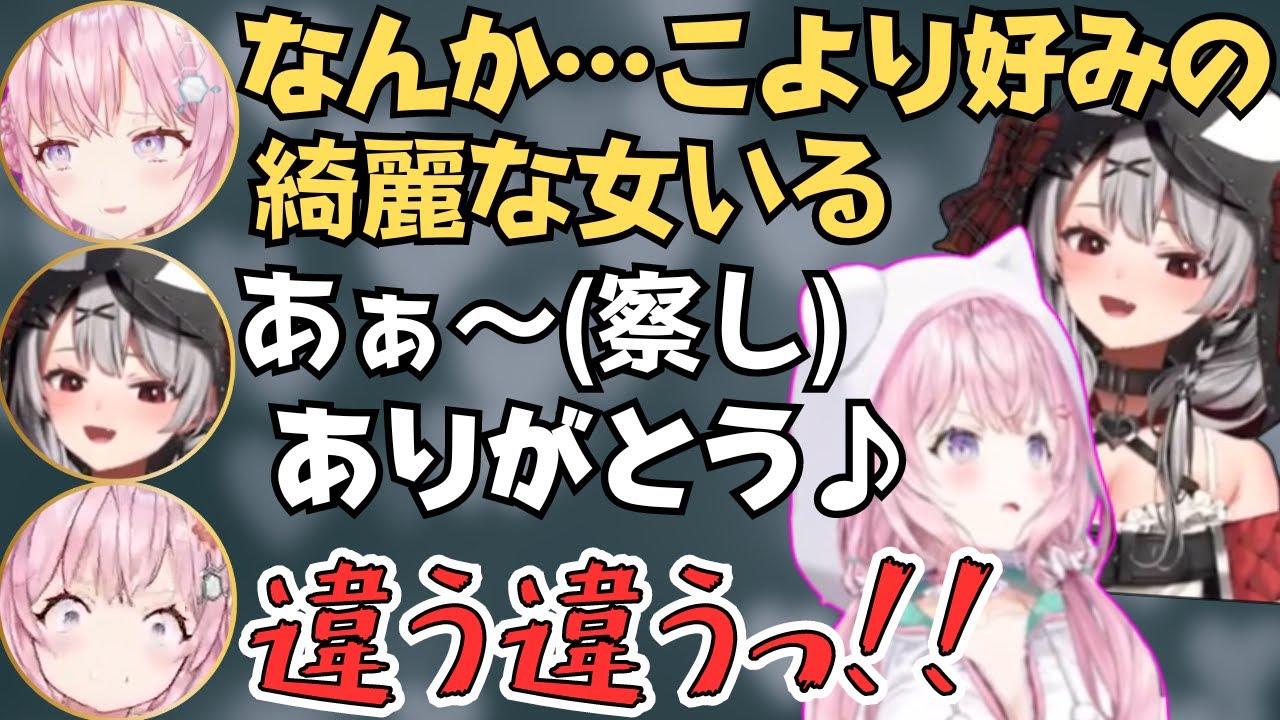 こよクロでモンハンやったらずっとコントしてて面白すぎたw【ホロライブ 切り抜き／沙花叉クロヱ／博衣こより】
