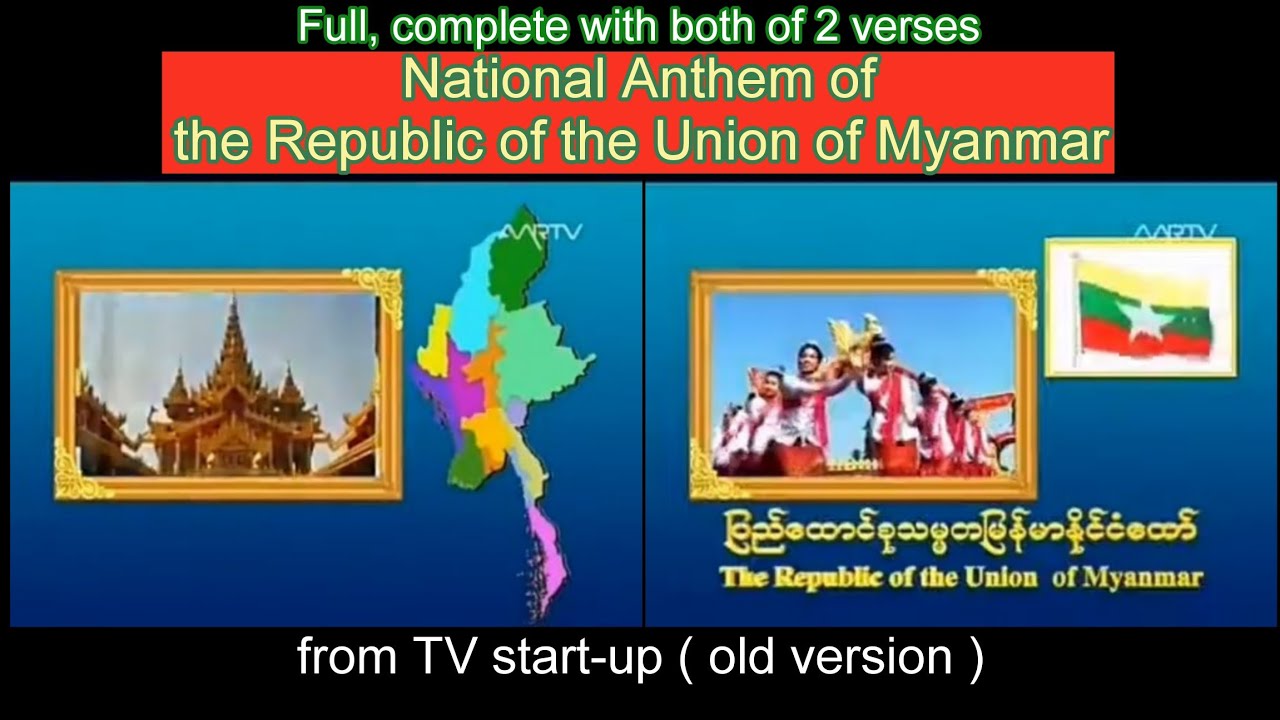 Full National Anthem of the Republic of the Union of Myanmar from MRTV start-up / sign-on (old)