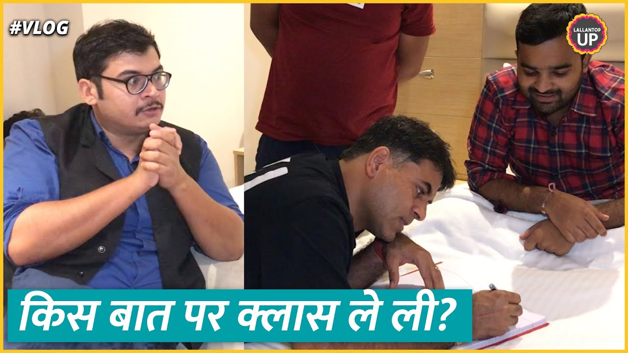 Vlog 16 : मगरमच्छ और घड़ियाल में फर्क, Siddhant इज़ बैक, Saurabh Dwivedi ने Ayush, Jerry की क्लास ली