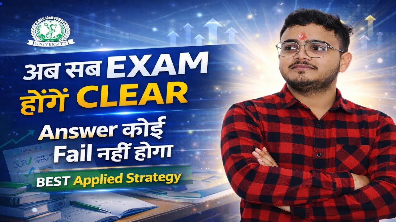 Best Strategy For Nursing University Exams | BSC Nursing | GNM | Pharma University Students