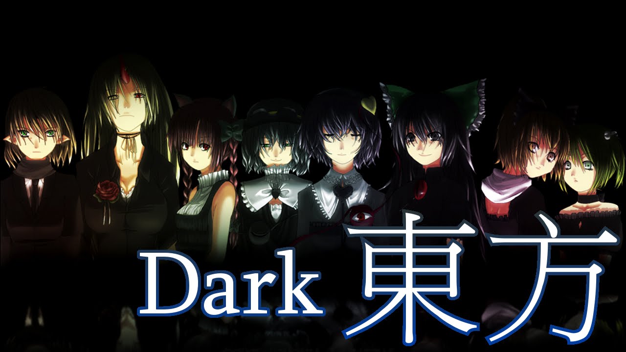 「東方」 Touhou - Dark Orchestral Folk Arrangements [C-CLAYS]
