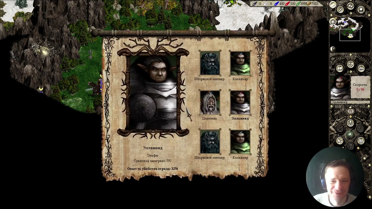 Disciples II: Rise of the Elves. Осада чего то там #41