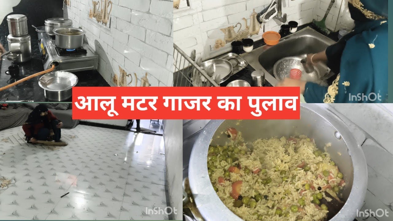 काम की टेंशन 🙇ना ले 🌄सुबह जल्दी उठ  कर वहां काम करें जो आप रोज नहीं कर पाते🧕