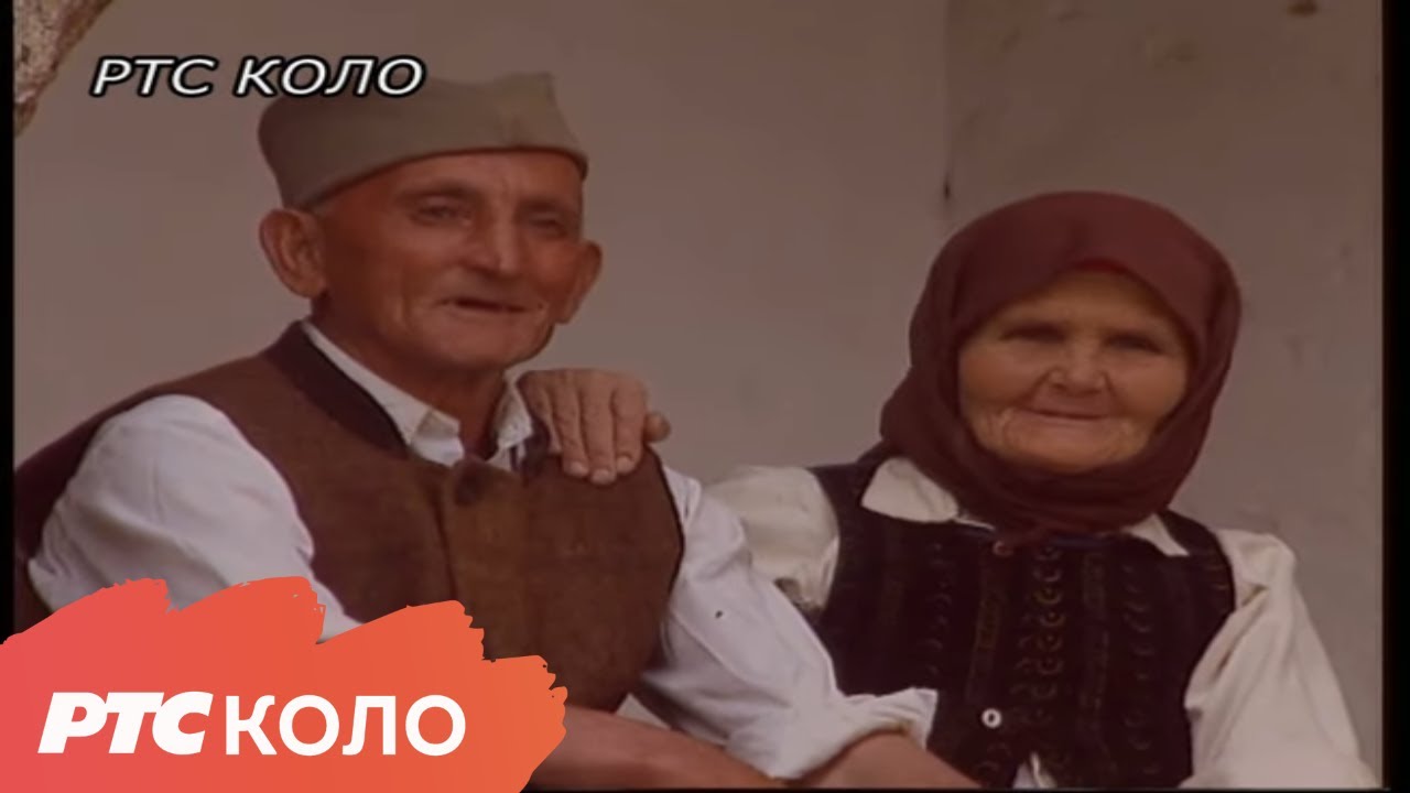 Srpski istočnici - Ne prevaraj se devojko (Koretište)