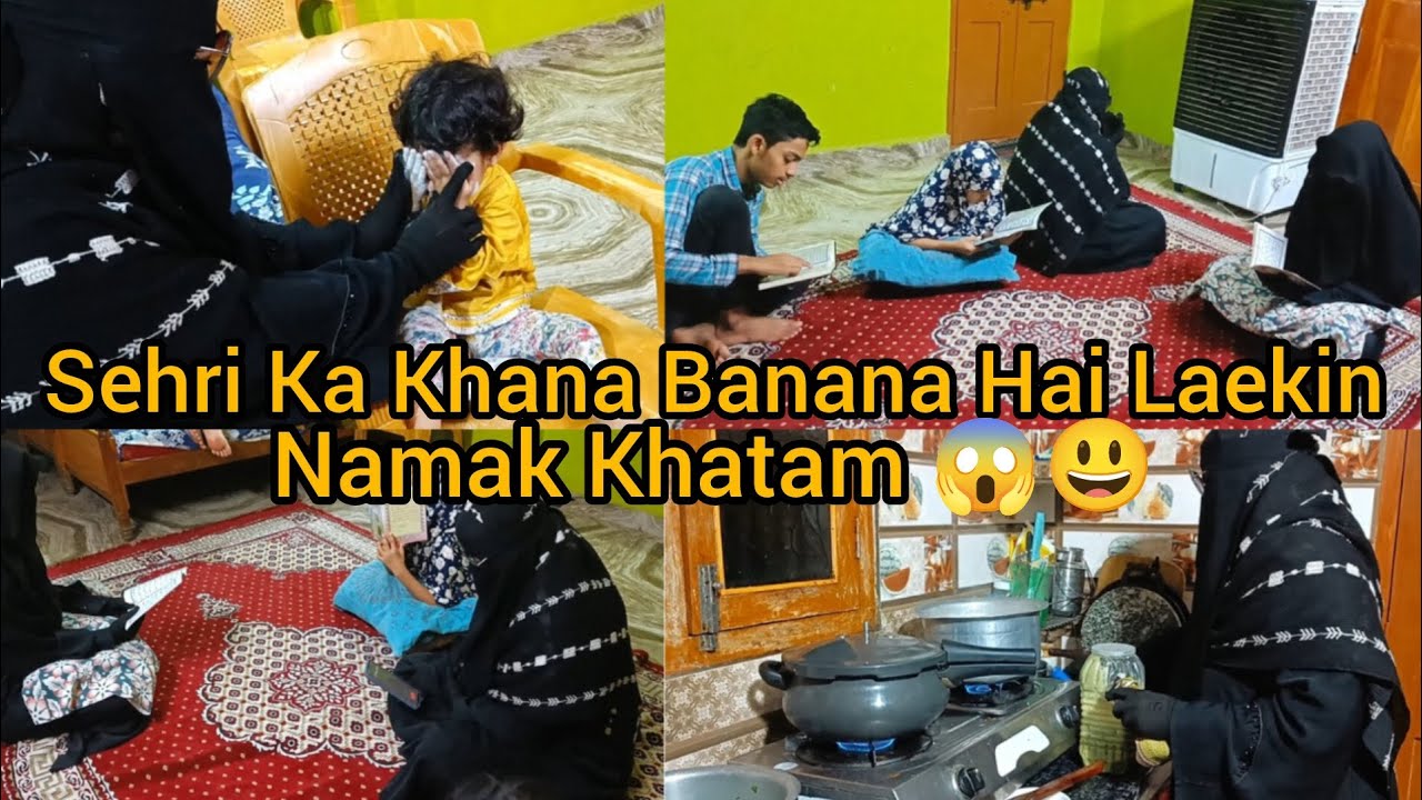 Hyderabadi Family vlog | Sehri Ka Khana Banana Hai Laekin Namak Khatam Hogaya😱 #vlog #familyvlog