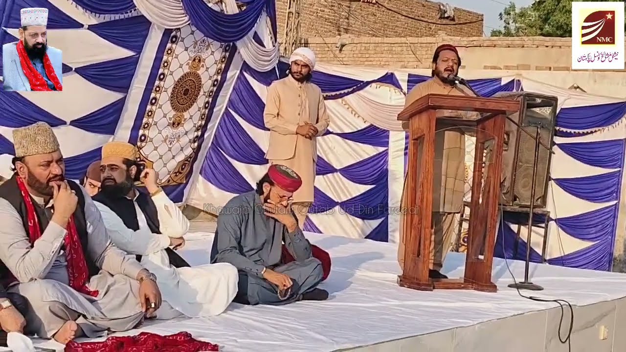 Qul Khawani Khawaja Ghulam Qutab Ud Din Fareedi RA Garhi Shareef part 1