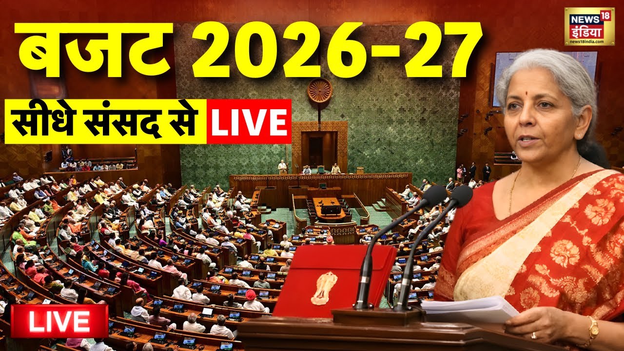 Budget 2026 Live: Nirmala Sitharaman Budget Speech | Union Budget 2026-27 | 01 Feb 2026 | PM Modi