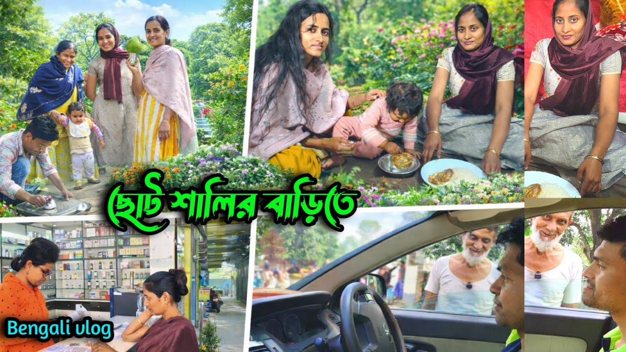 শালীর বাড়ি যাওয়ার পথে একের পর এক চমক😱! Real Life Moment | কৃষ্ণনগর থেকে শপিংমল Vlog।