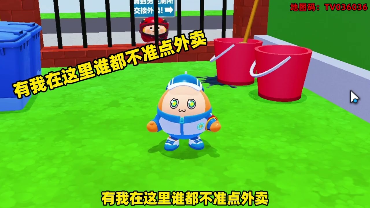蛋仔派对：阿七和茜茜想办法拿到外卖  #蛋仔派对创计划 #蛋仔金秋感恩季   #蛋仔宝藏地图 #蛋仔派对 #打卡一百张蛋仔地图 @在下茜茜