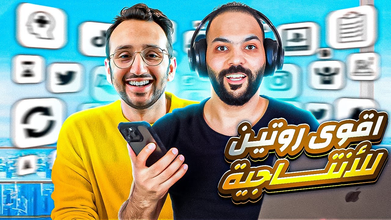 جربت روتين Ali Abdaal - أكثر شخص منتج على وجه الارض