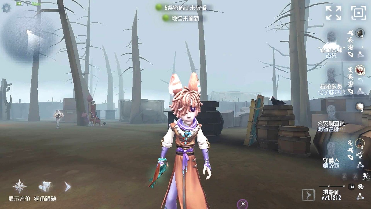 #90 Grave keeper | Pro Player | Arms Factory | Identity V