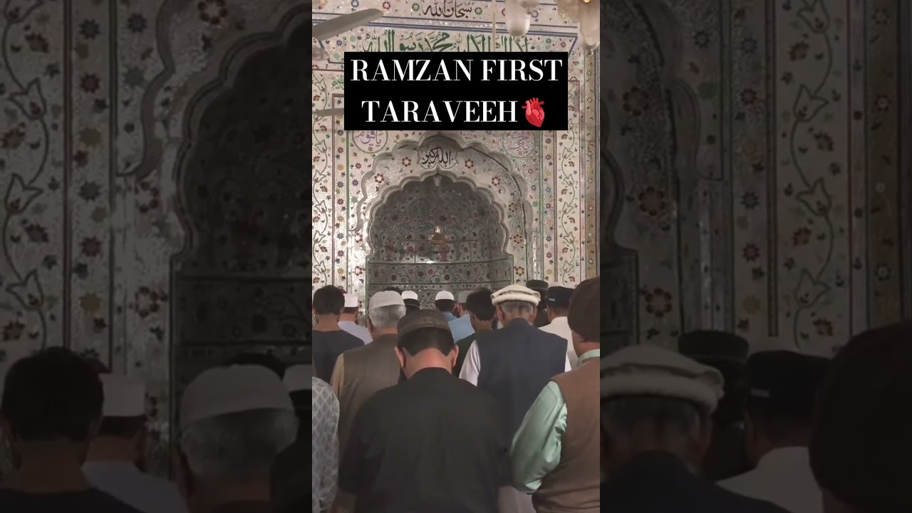 first ramadan taraveeh #ramadan #taraveeh #recitation
