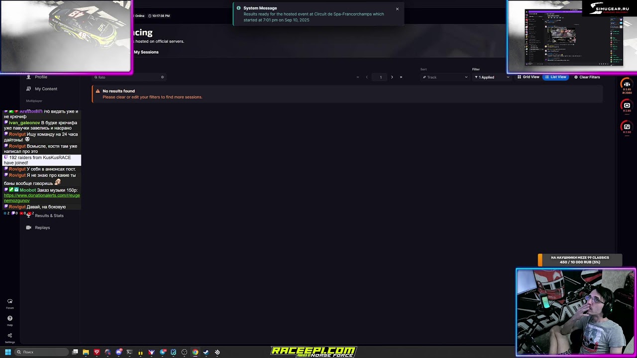 The Power Of Luck 4  Тренировка