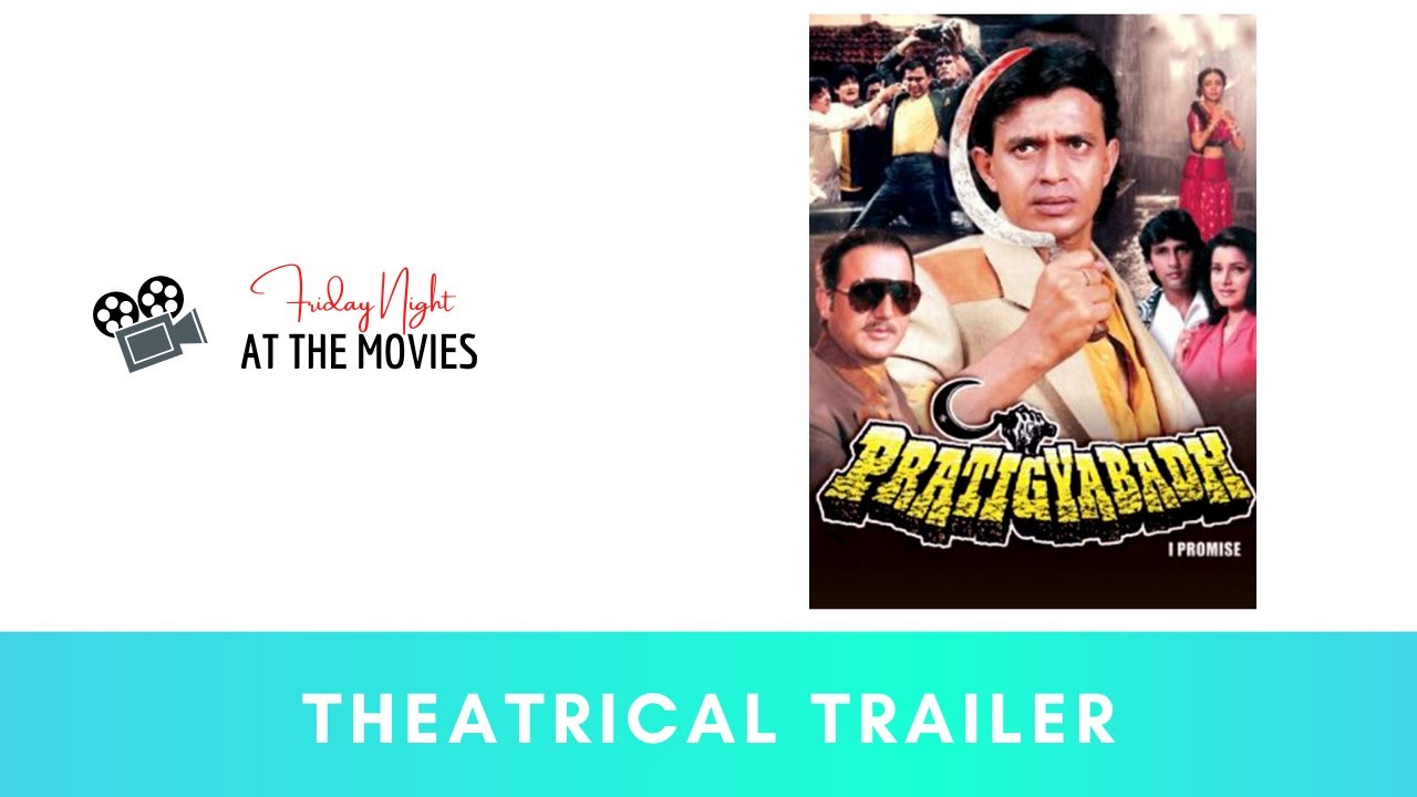 Pratigyabadh - Theatrical Trailer | Mithun Chakraborty | Sunil Dutt | Kumar Gaurav | Neelam