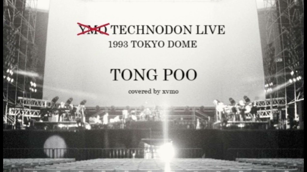 TONG POO - YMO TECHNODON LIVE (1993 TOKYO DOME) cover