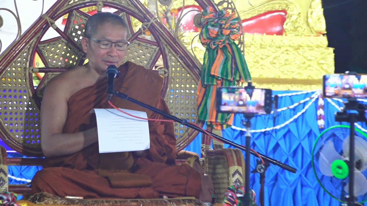liveฟังธรรมงานปริวาสวัดสะเทียนทอง