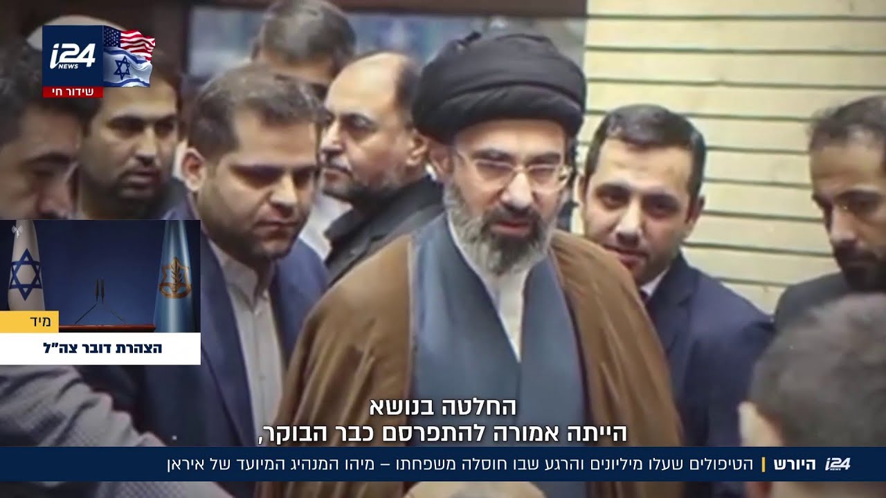 יותר קיצוני מאביו ולוחמני: הכירו את היורש המיועד להנהגת איראן
