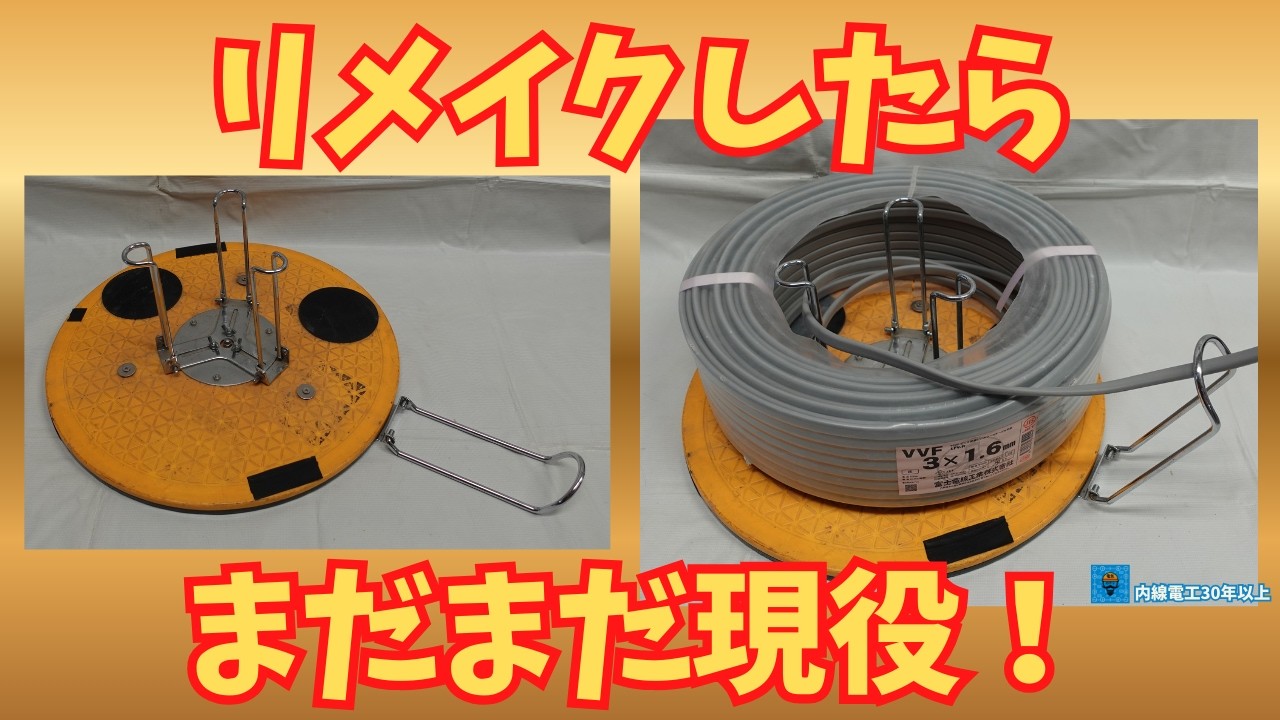 【ターンテーブル】重さをプラス