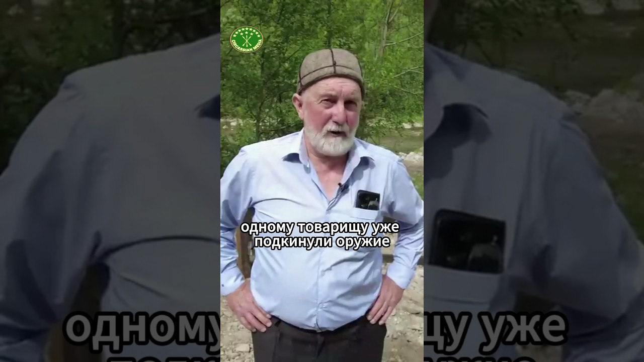 Добро пожаловать в Шапсугию #черкесы #адыги #шапсуги #shorts