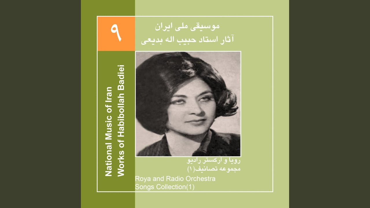 Mahalli Shirazi