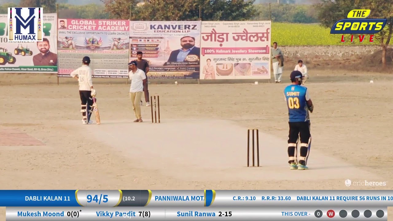 #डबली कलां 🏏 पन्नीवाला मोटा #पूल क्लियर मैच #दिन 6  #आनंदगढ लैदर बॉल क्रिकेट टूर्नामेंट 2025-26