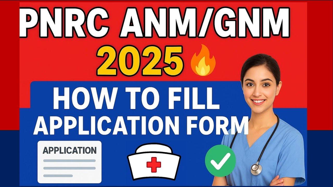 ANM & GNM Admission 2025 🔥  How to Fill Online Application Form |  PNRC #gnm #anm #admission2025