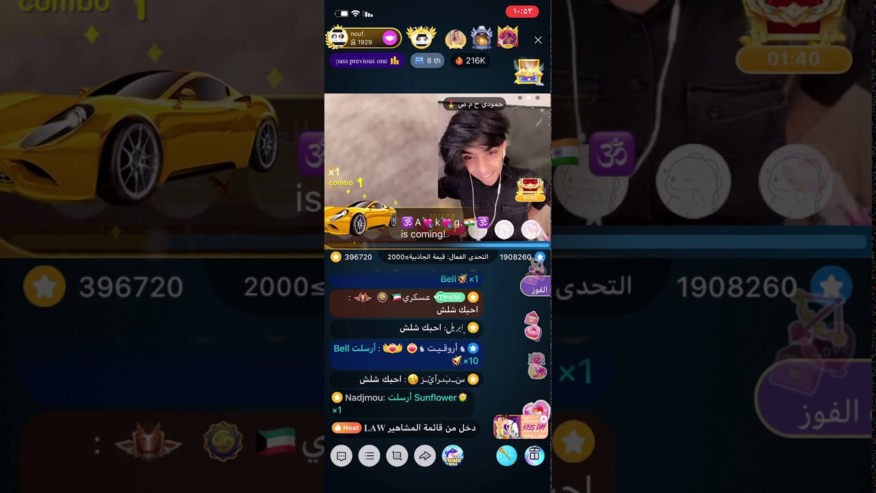 تحدي فرسان العرب nouf. ضد حمودي ح م ص 🎖 بيقو لايف