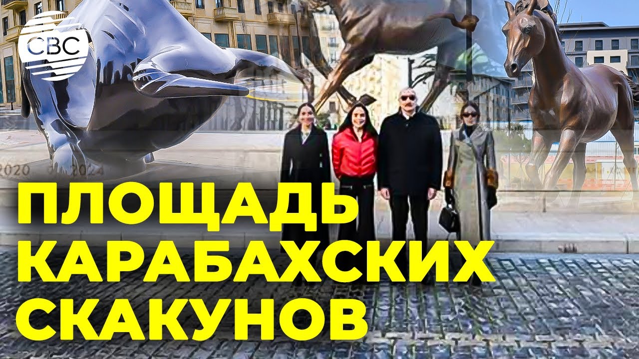 Новшества Белого города: Монумент 