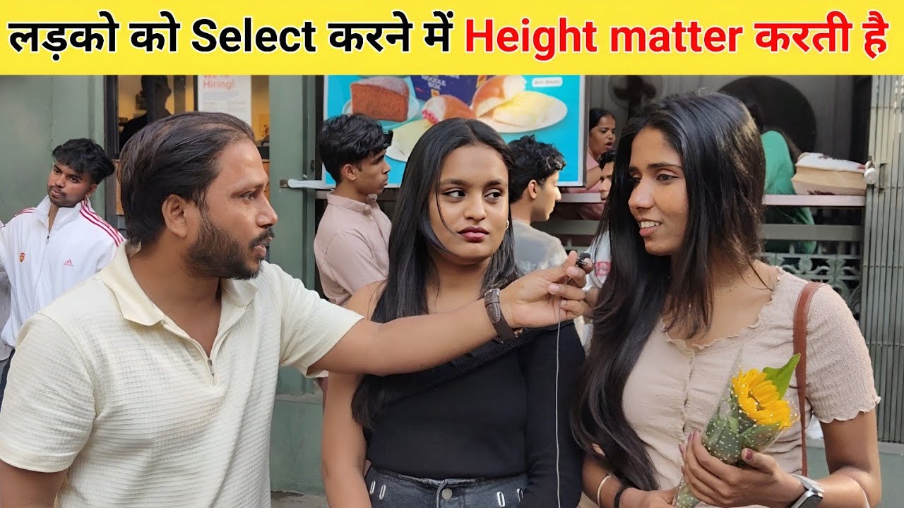 Does height matter to select the boys|| kya height matter karati hai ladko ko select ke liye 