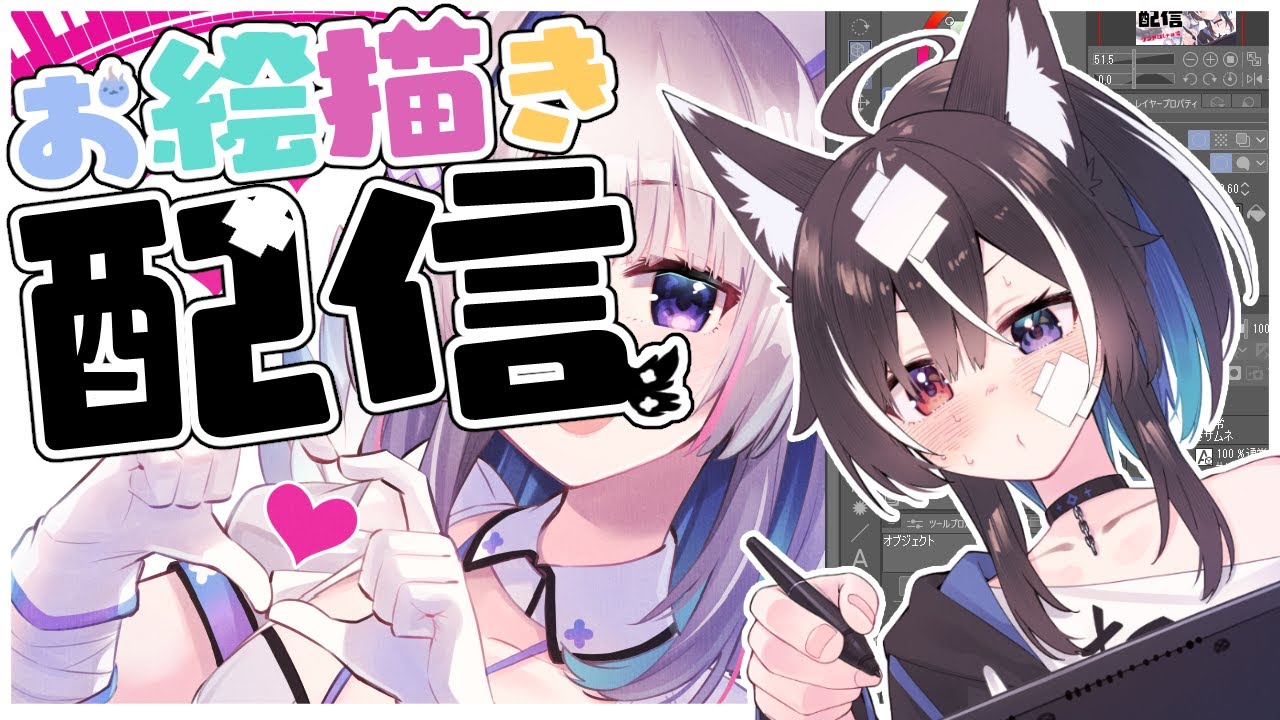 【お絵描き】ナースたそ