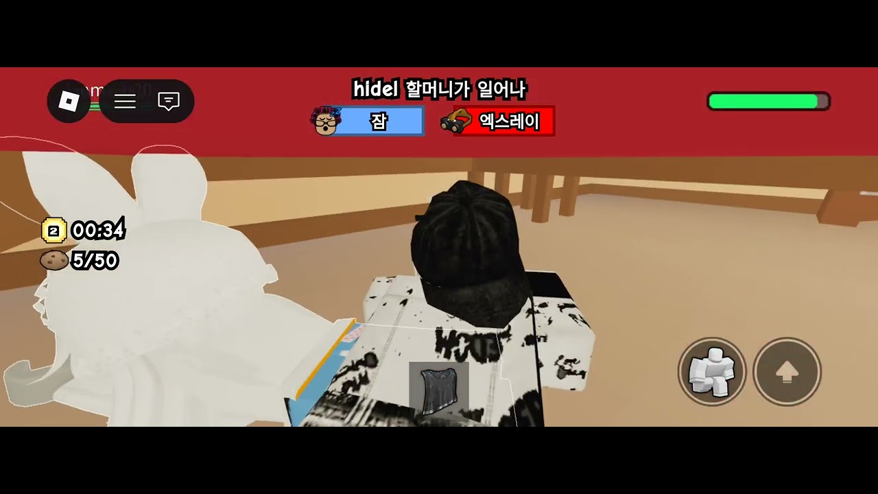 유나 랑 쿠키 훔치기 게임.          (승나랑히다님)