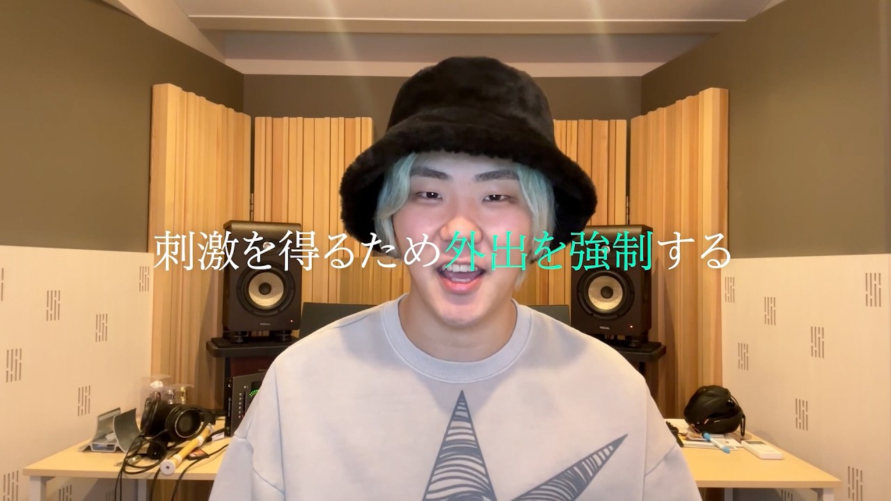 【GIFTech Challenge】トラックメーカー チバニャンさんの作曲モチベがあがる！？外出強制アプリ登場！！