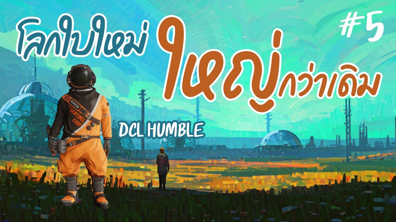โลกใบใหม่ที่ใหญ่กว่าเดิม Planet Crafter (DLC) EP.5