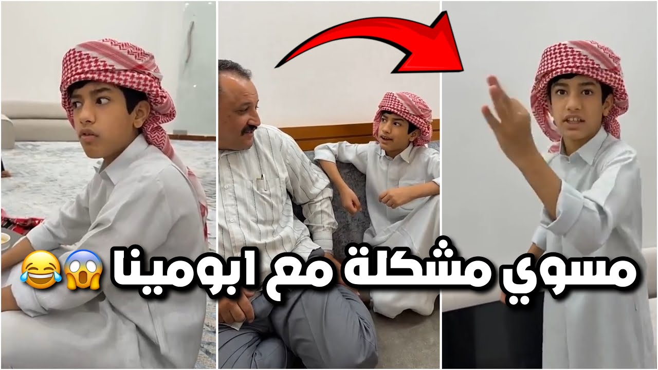 فراج بيعطي احمد 100 دينار اذا قدر ينقص سعر ابومينا 😂 قام سوا مشكله معه 😂😂 فراج قزيع السهلي