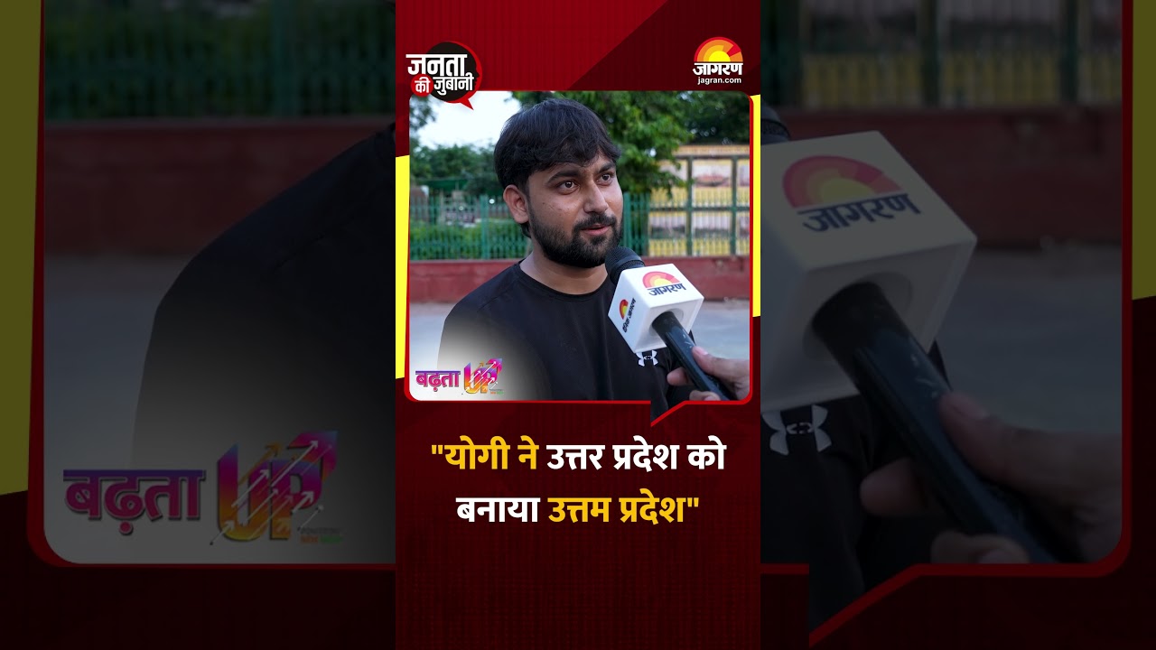 Uttar Pradesh to Uttam Pradesh: 