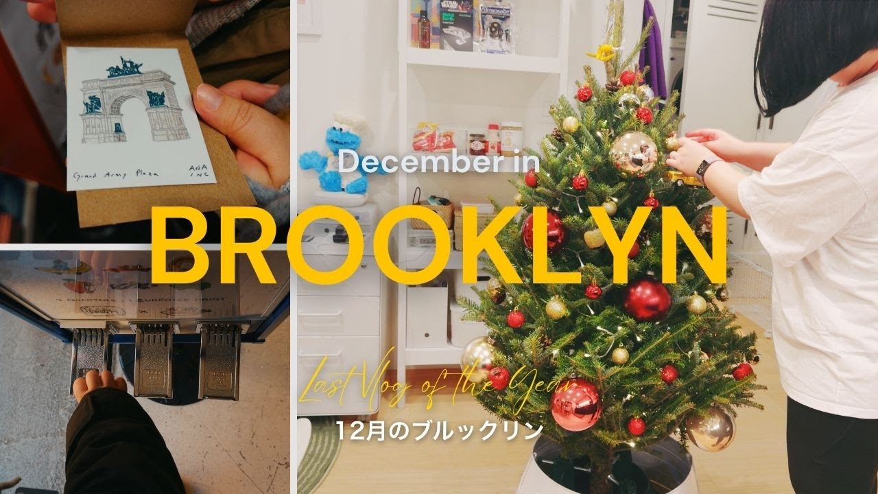 NYC VLOG | December in Brooklyn - Decorating Our Christmas Tree at Home