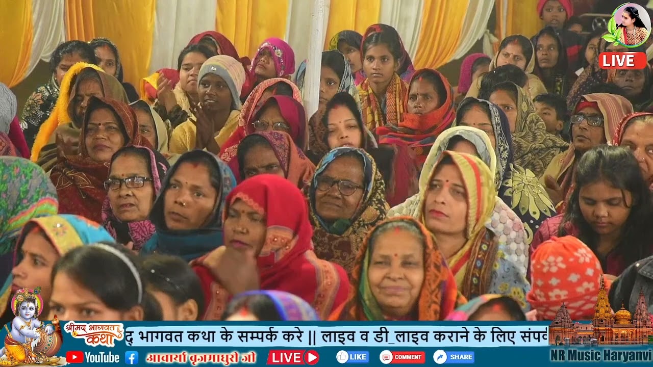 वामन भगवान की कथा का मार्मिक वर्णन by आचार्या बृजमाधुरी दीदी जी🙏मो. 9758662914🙏