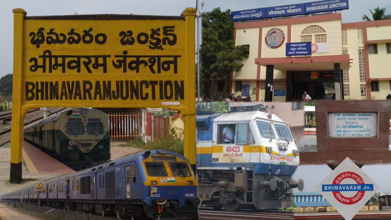 Bhimavaram junction railway station || భీమవరం జంక్షన్  రైల్వేస్టేషన్