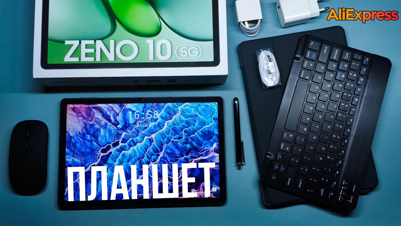 🔵 Blackview Zeno 10 5G: Обзор и тесты планшета с AliExpress