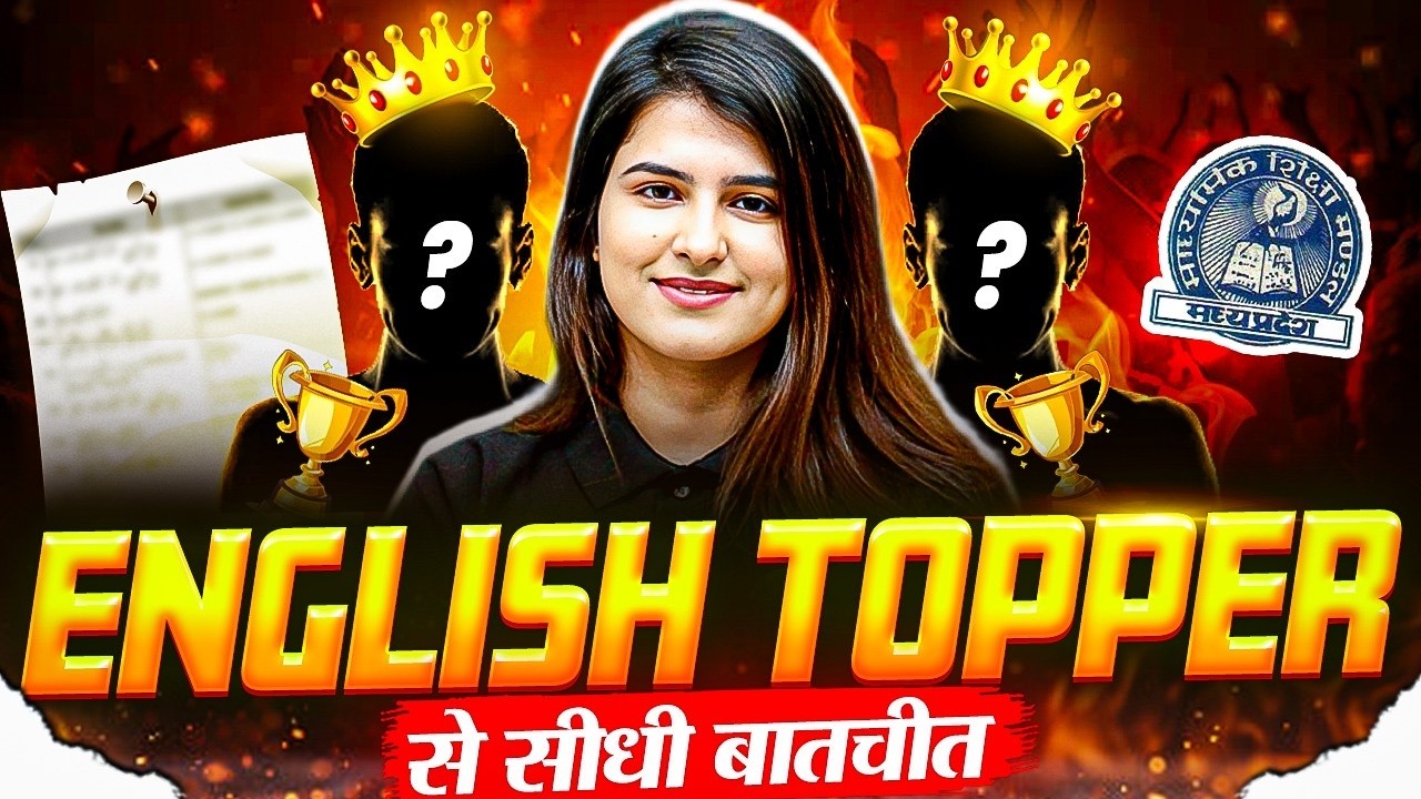 MP Board Class 12 English 🔥| Topper Se Direct Baatcheet | Live with Jigya Ma&rsquo;am