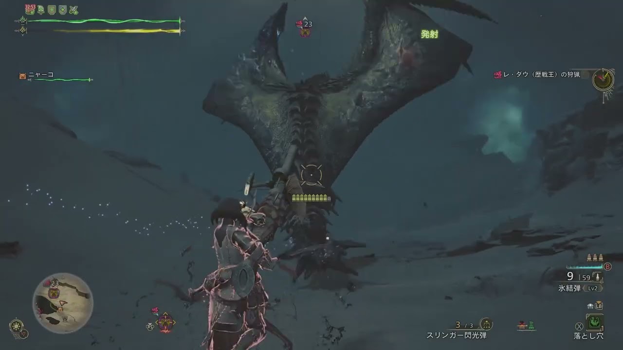【MHWilds イベントクエスト #57】楼蘭の睥睨者　ソロ　ヘビィボウガン