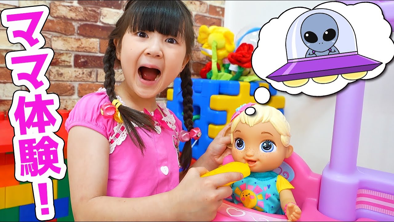 【寸劇】１日ママ体験 - はねまりチャンネル