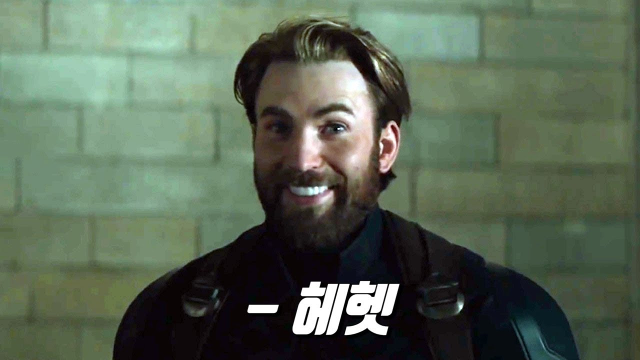 감독도 감탄했다는 인피니티 워 속 센스넘치는 애드립