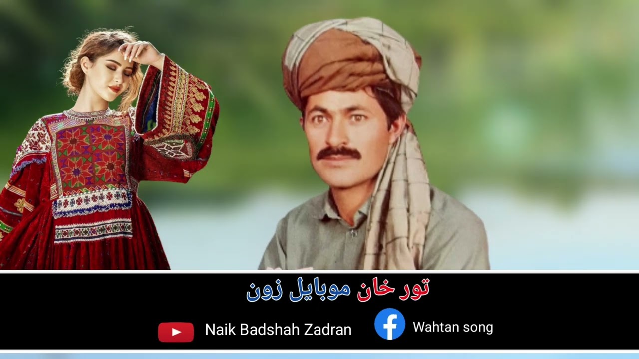 Pashto New Gharani Sandara Zareen Old Songs 2022