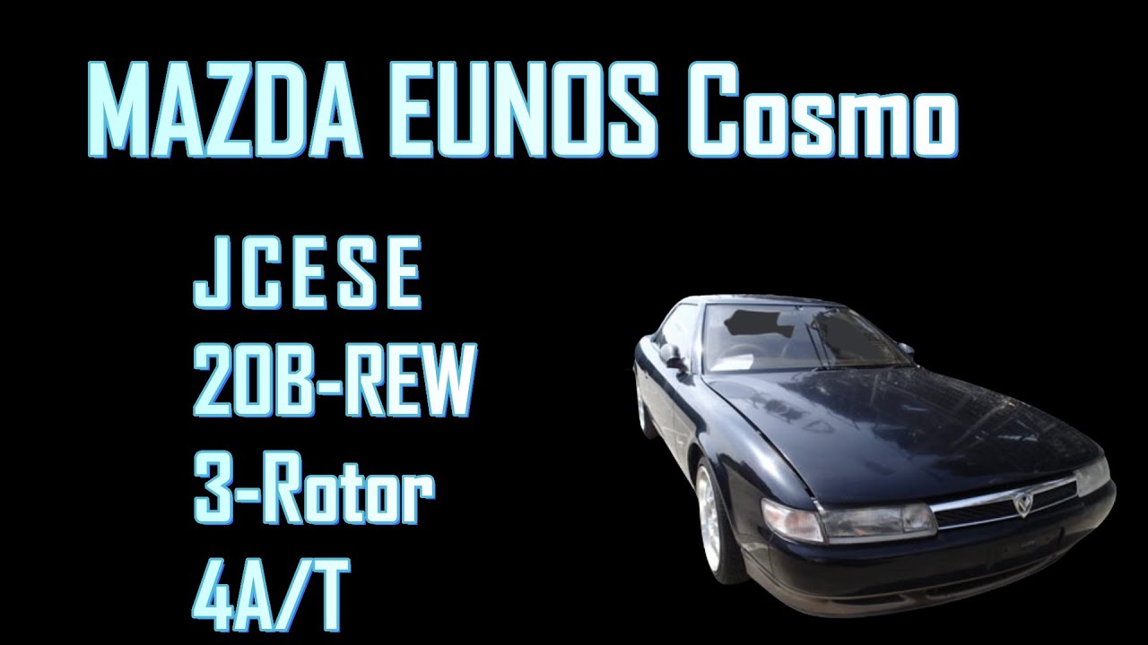 MAZDA EUNOS Cosmo JCESE 20B-REW ENGINE START Driving test movie
